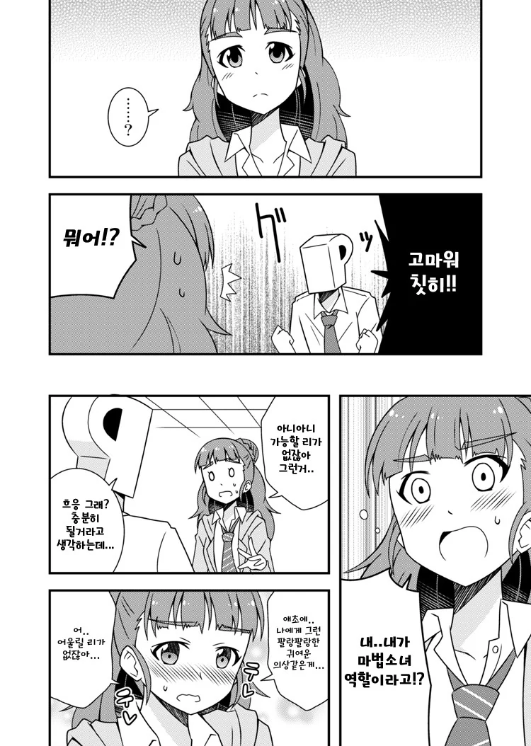 manga_592219_002.webp