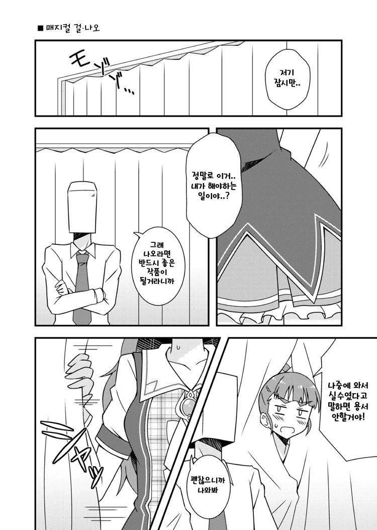 manga_592219_004.webp