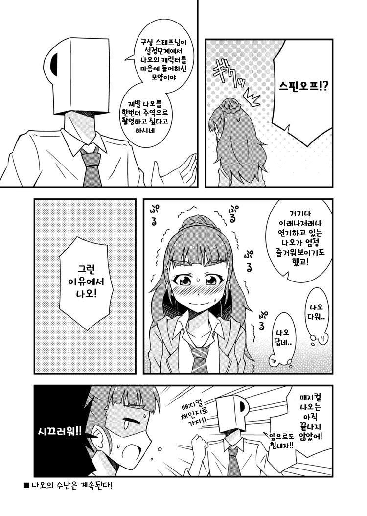 manga_592219_007.webp