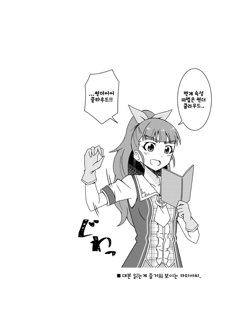 manga_592219_008.webp