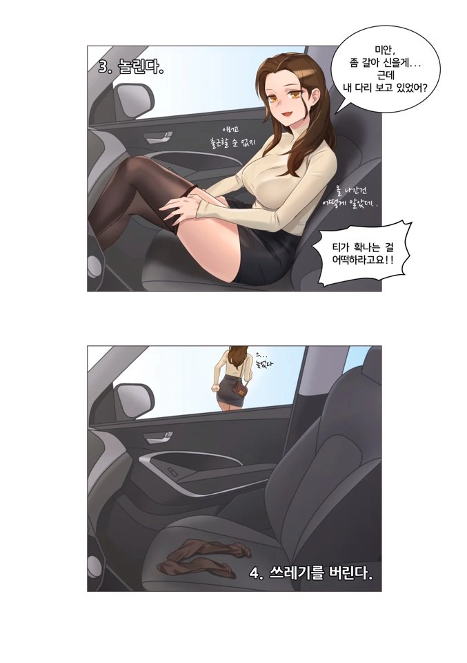 manga_59457_002.webp