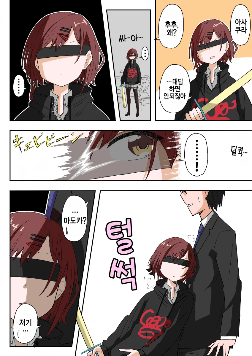 manga_603507_002.webp