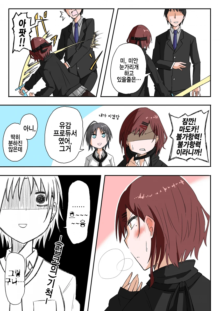 manga_603507_003.webp