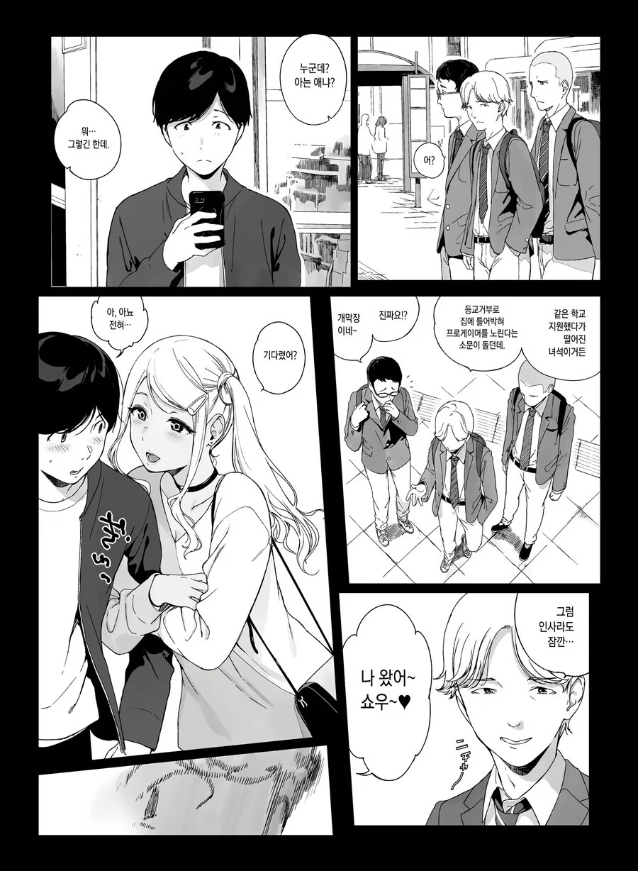 이마이즈미)귀여운 엄마 대표 이미지
