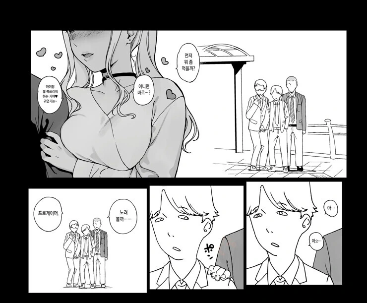 manga_61933406_002.webp