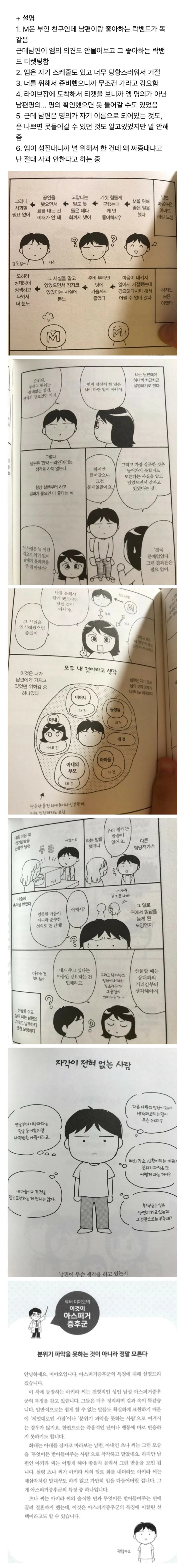 하와와 용사 사냥꾼 이미지 2