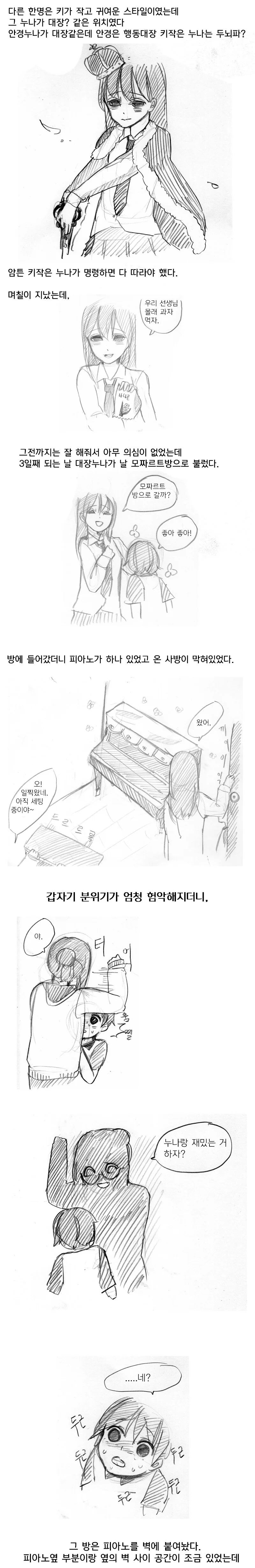 manga_626327_002.webp