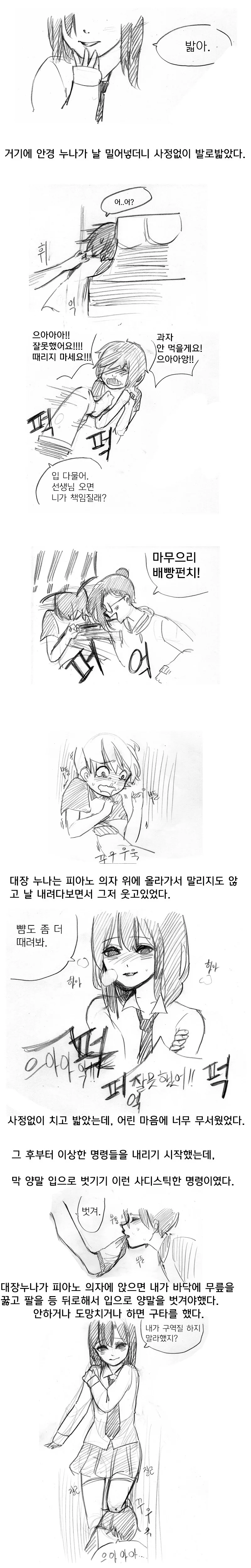 manga_626327_003.webp