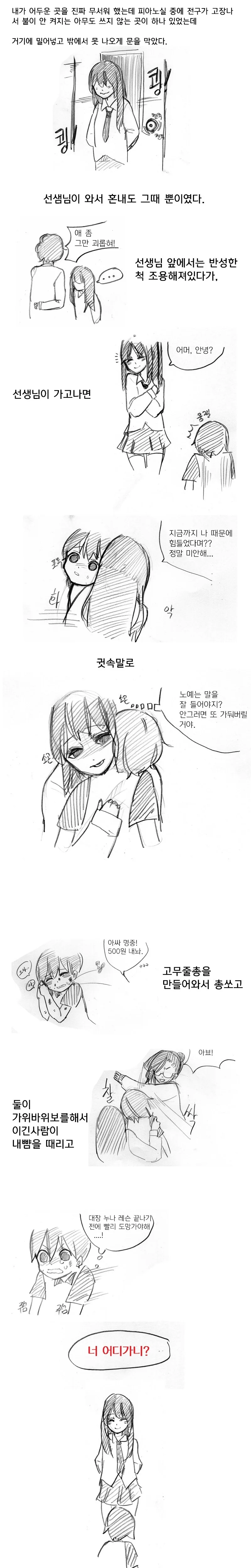 manga_626327_004.webp