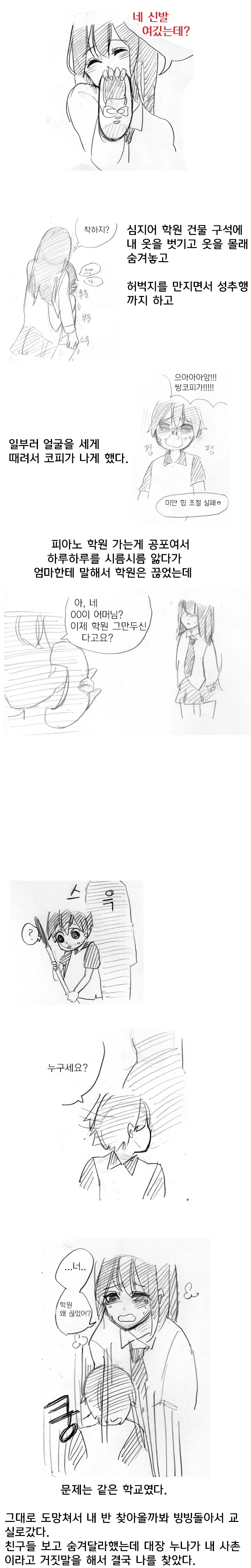 manga_626327_005.webp