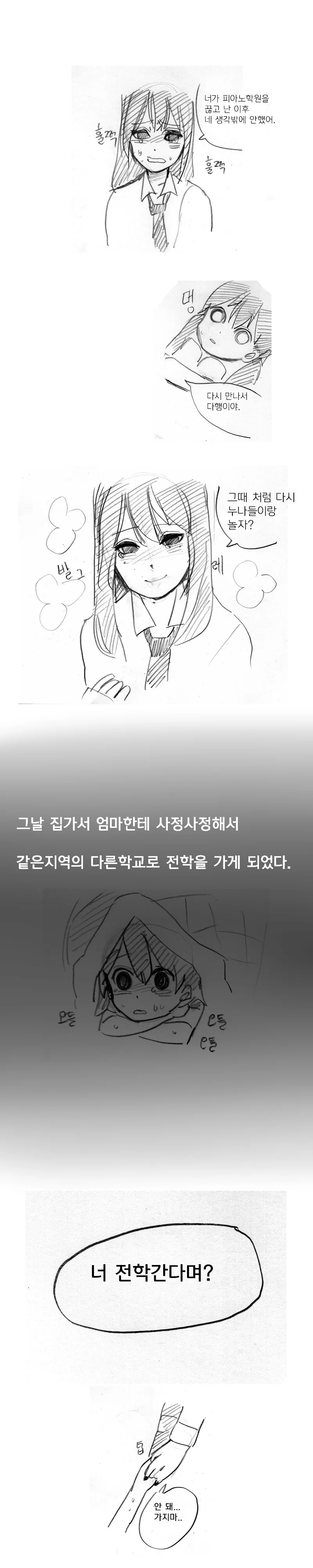 manga_626327_006.webp