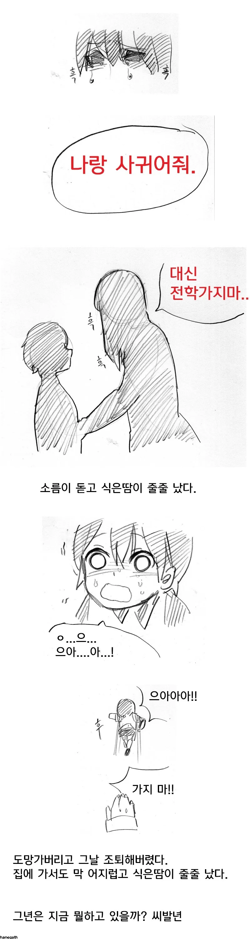 manga_626327_007.webp