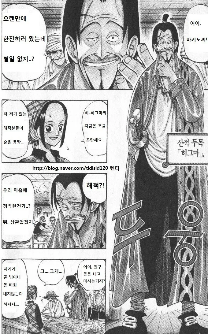 건담)뉴타입이 사도인 이유 대표 이미지