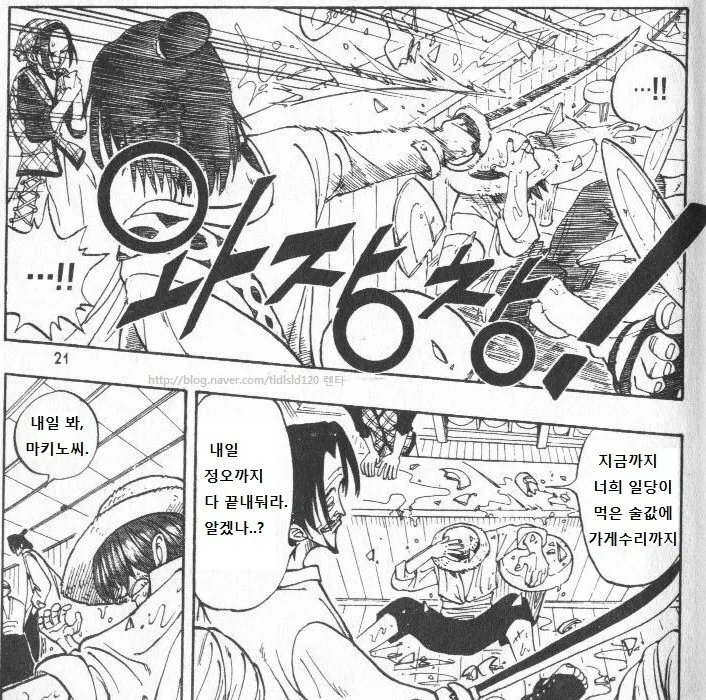 manga_628626_003.webp