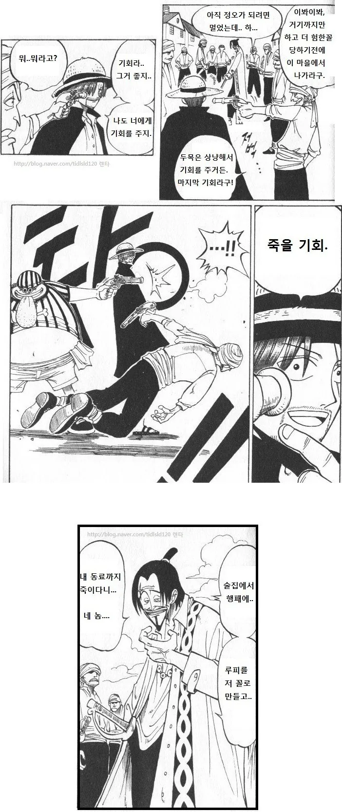 manga_628626_006.webp