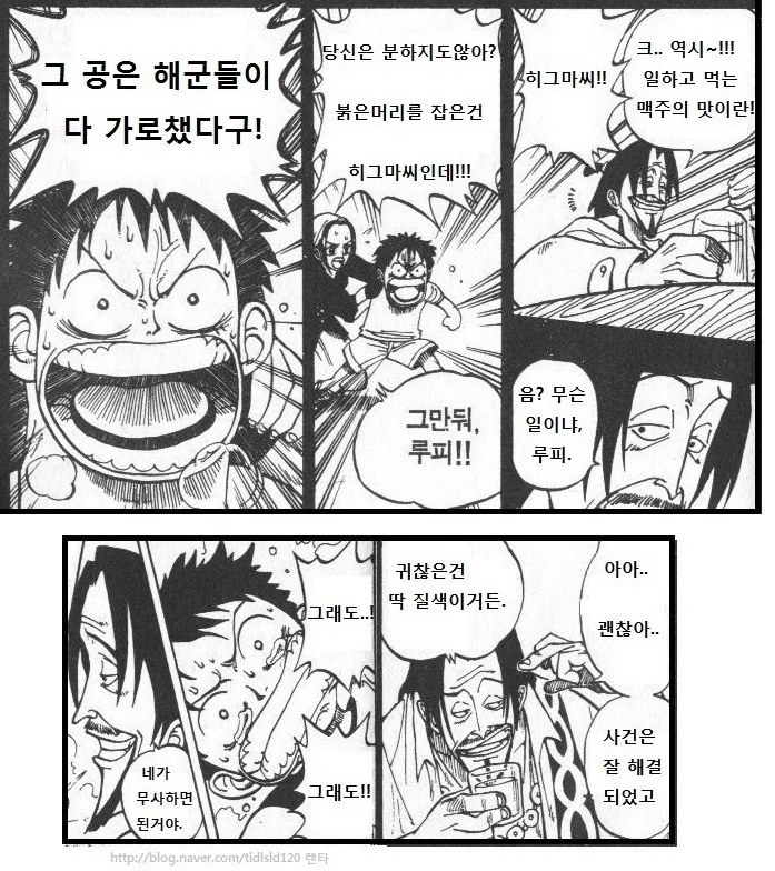 manga_628626_009.webp