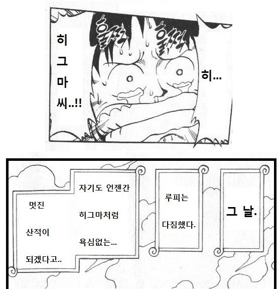 manga_628626_010.webp
