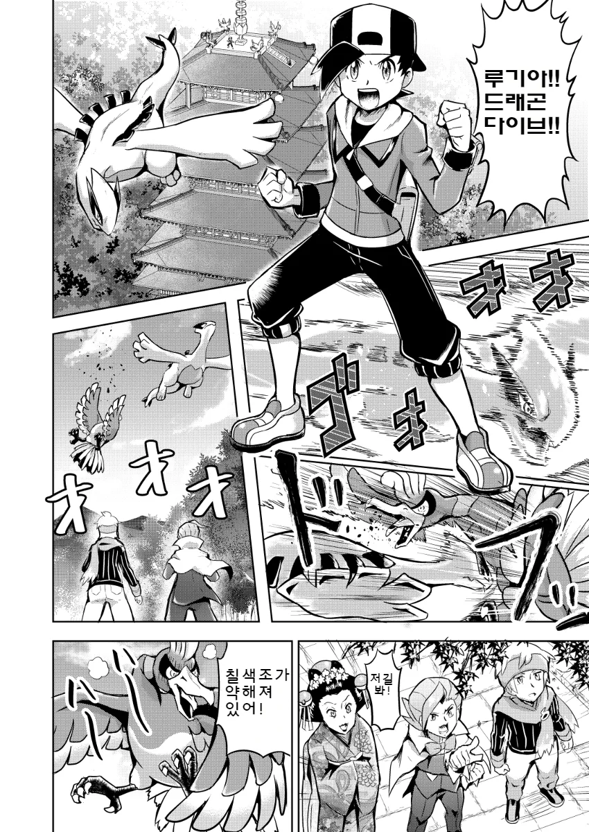 manga_62895_002.webp