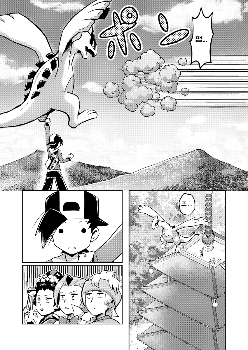 manga_62895_005.webp