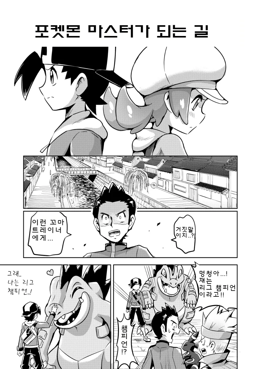 manga_62895_009.webp
