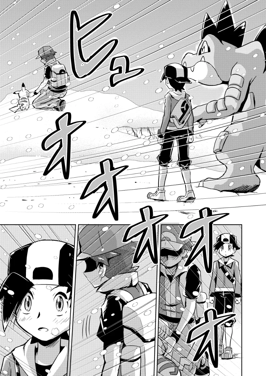 manga_62895_033.webp