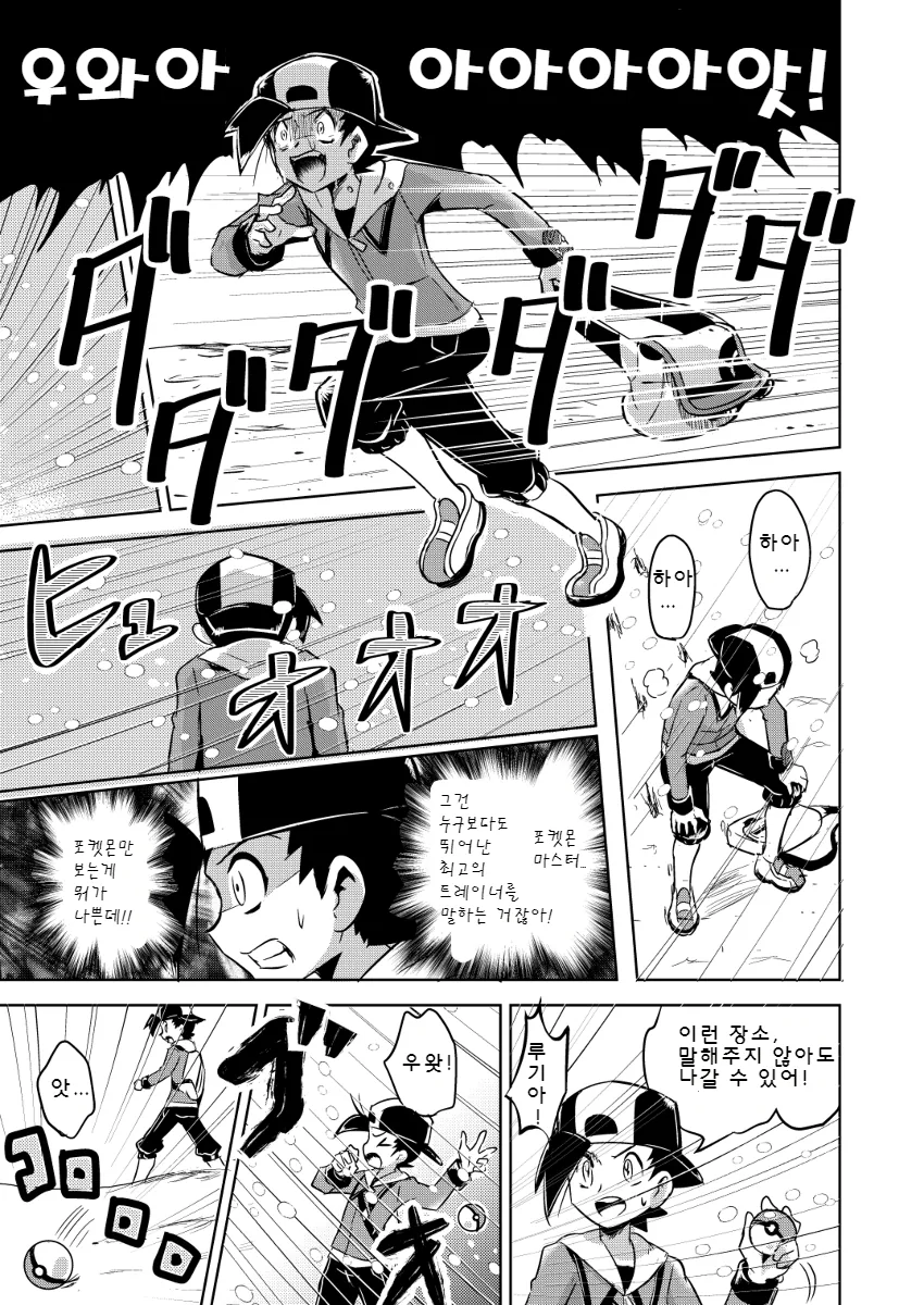 manga_62895_041.webp