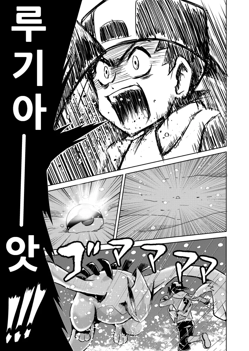 manga_62895_047.webp