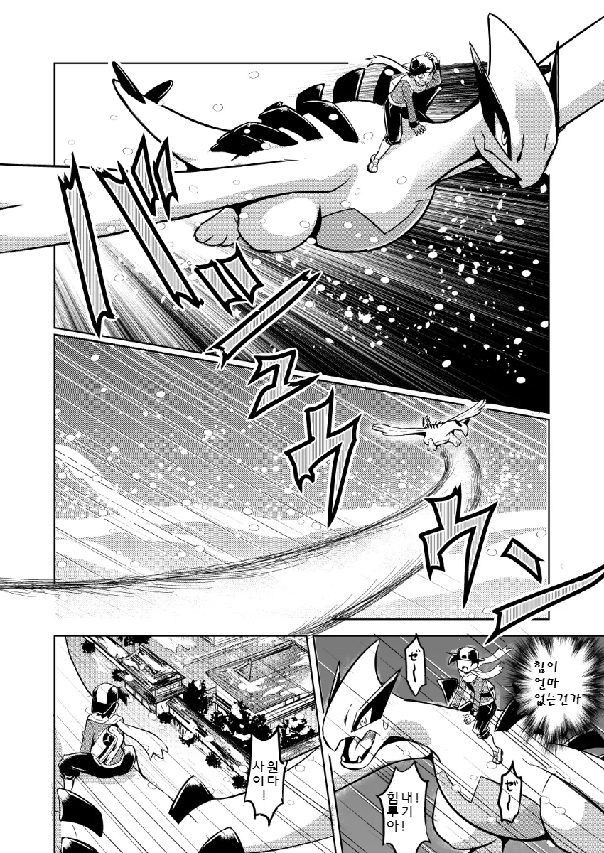 manga_62895_048.webp