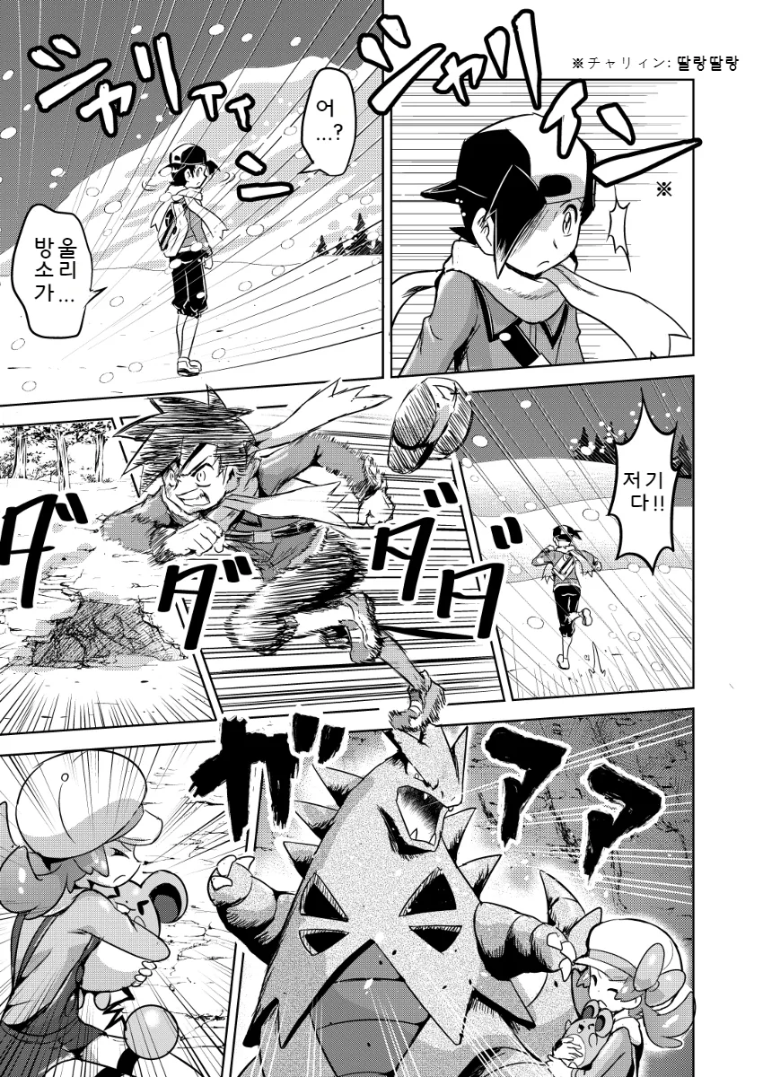 manga_62895_051.webp