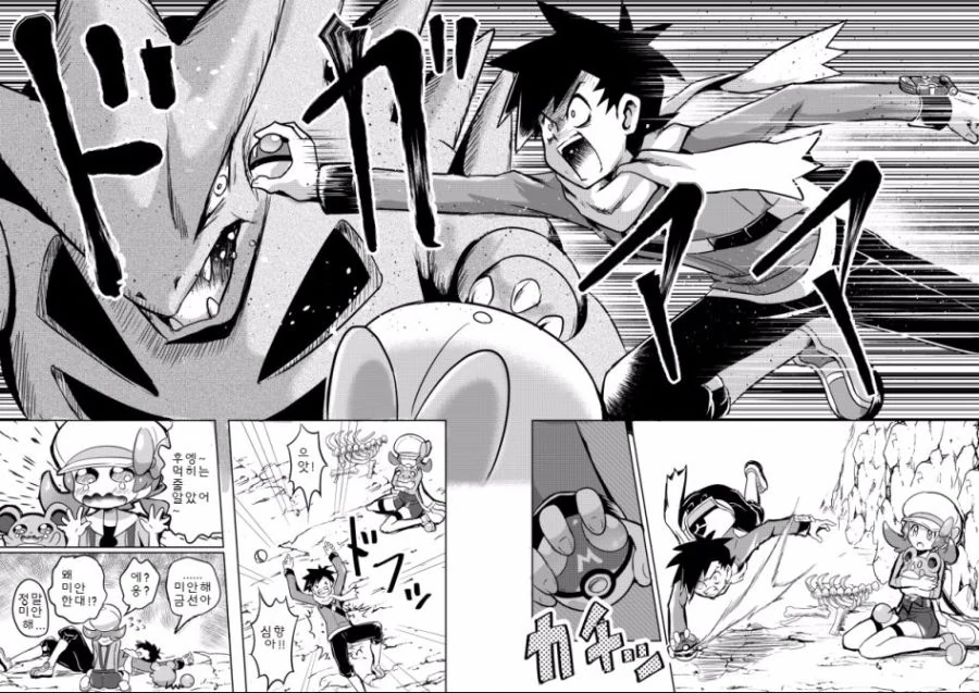 manga_62895_052.webp