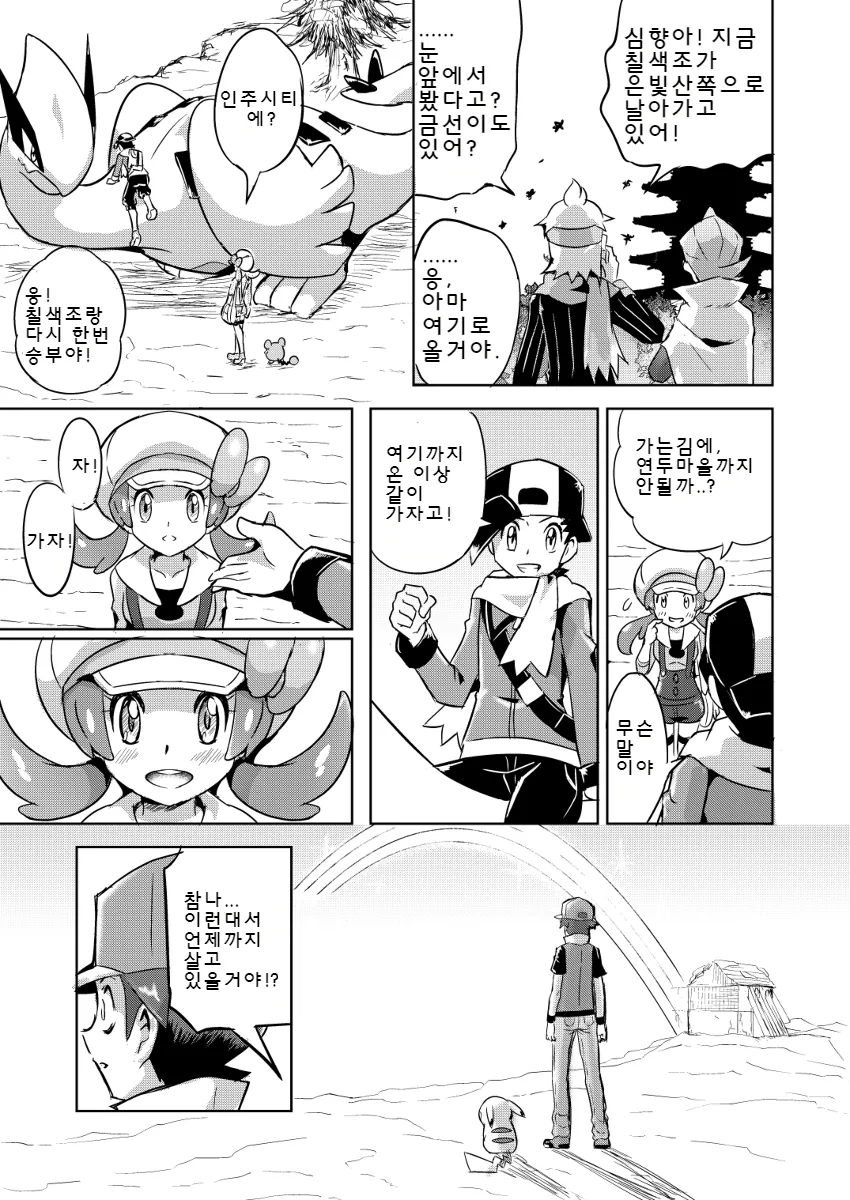 manga_62895_056.webp