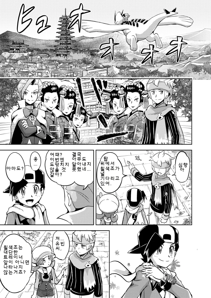 manga_62895_058.webp