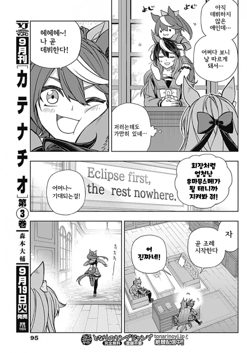 manga_62922424_002.webp