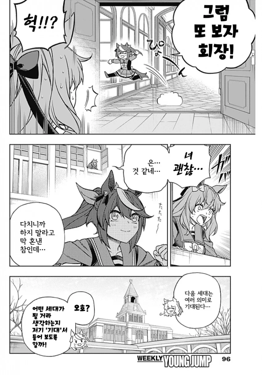 manga_62922424_003.webp
