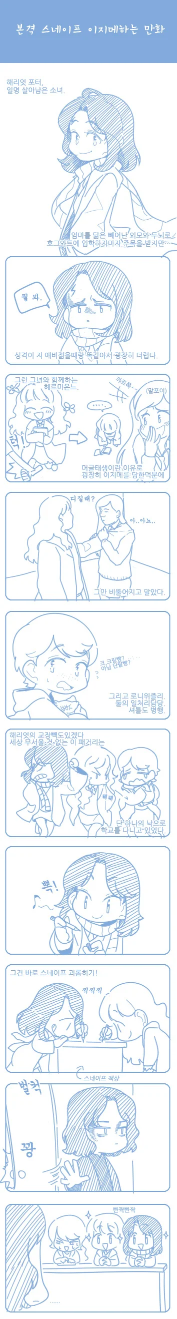 건담)??? : 백병전도 못하는 건캐논 가지고는...! 대표 이미지