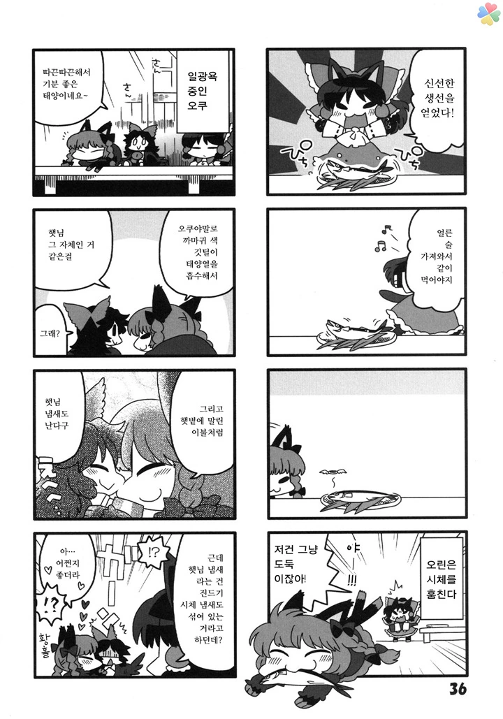manga_643283_004.webp