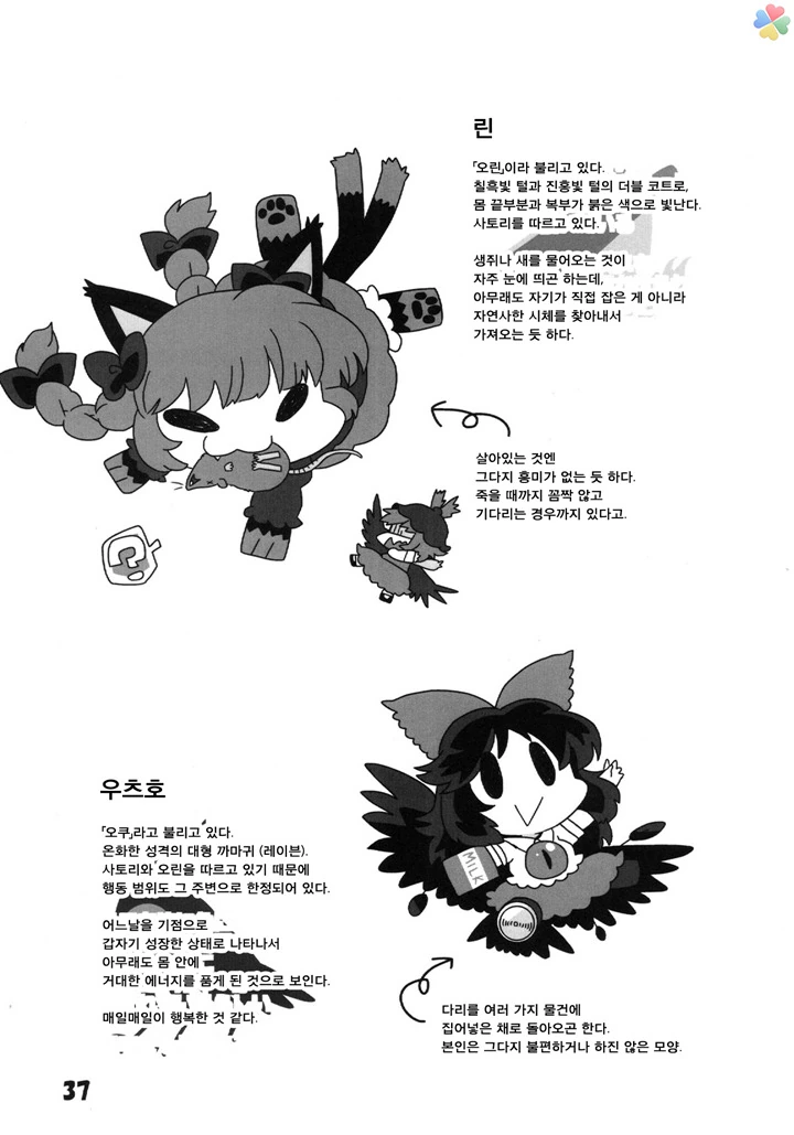 manga_643283_005.webp