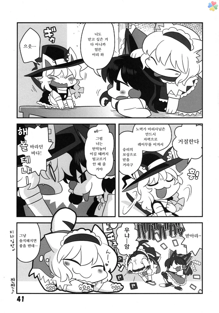 manga_643283_009.webp