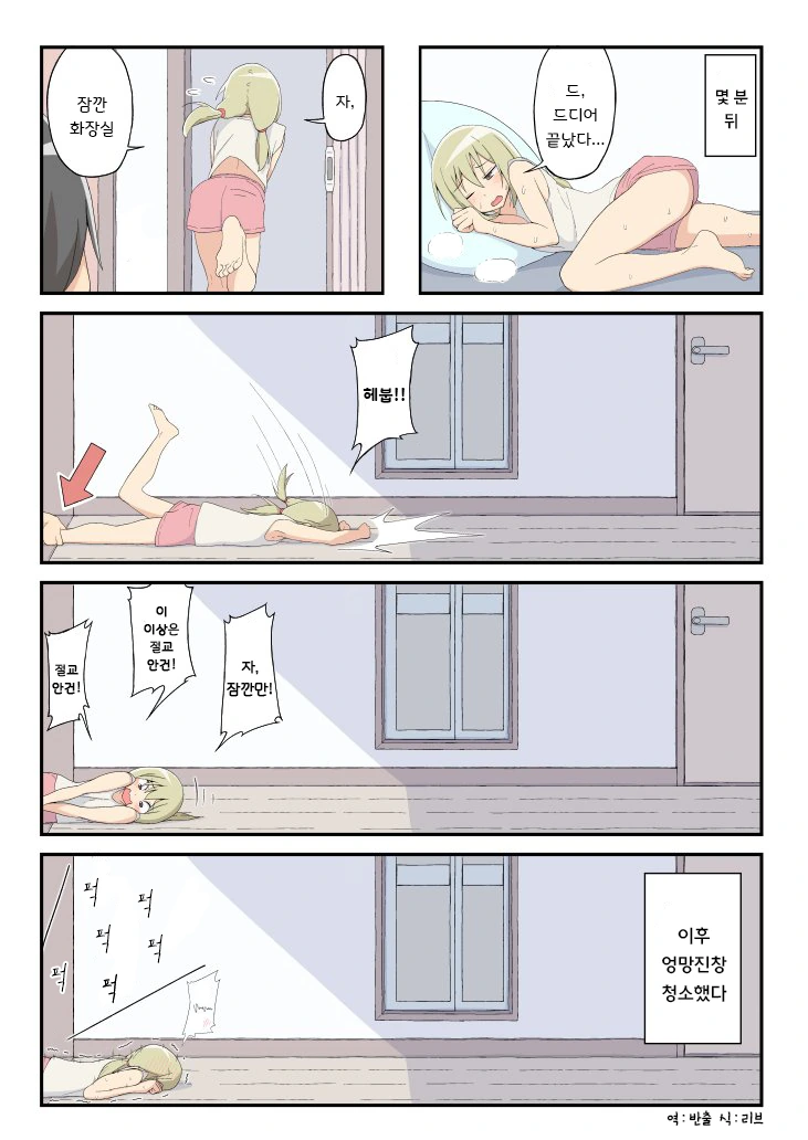 manga_649530_002.webp