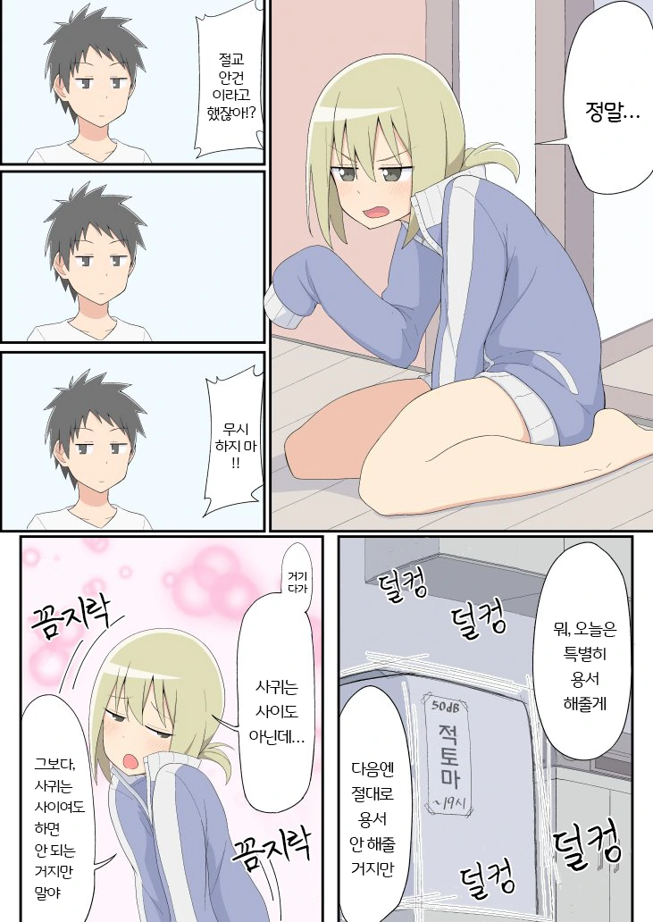 manga_649530_003.webp