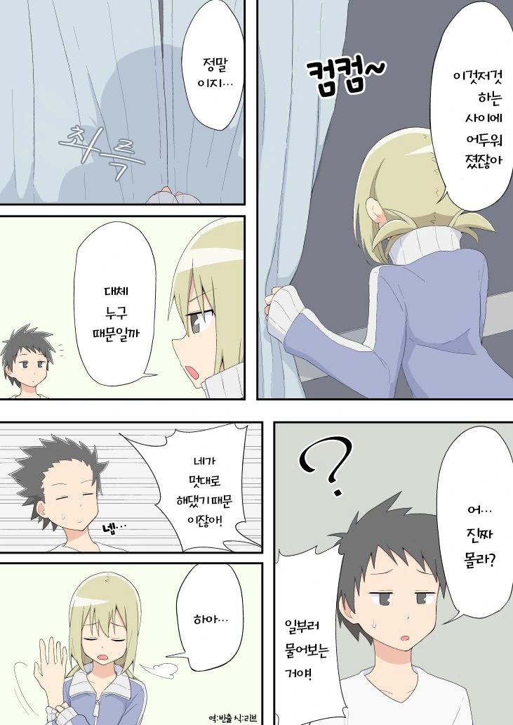 manga_649530_005.webp