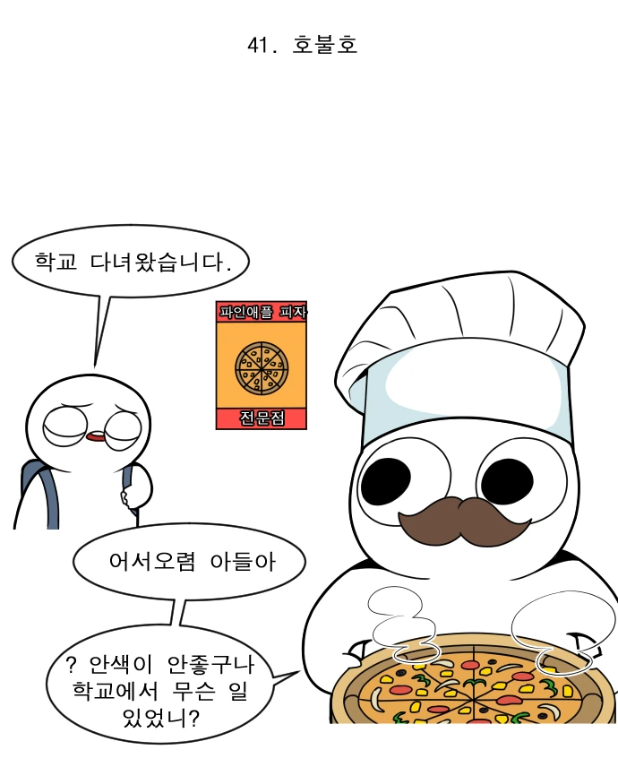 수성의마녀)섹시하다는 세실리아 이미지 2