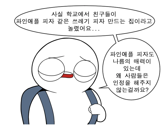 manga_650334_002.webp