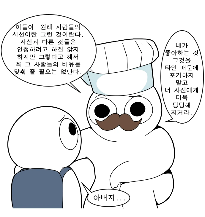 manga_650334_003.webp