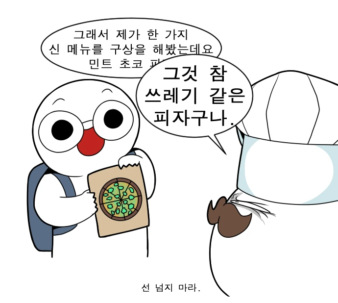 manga_650334_004.webp