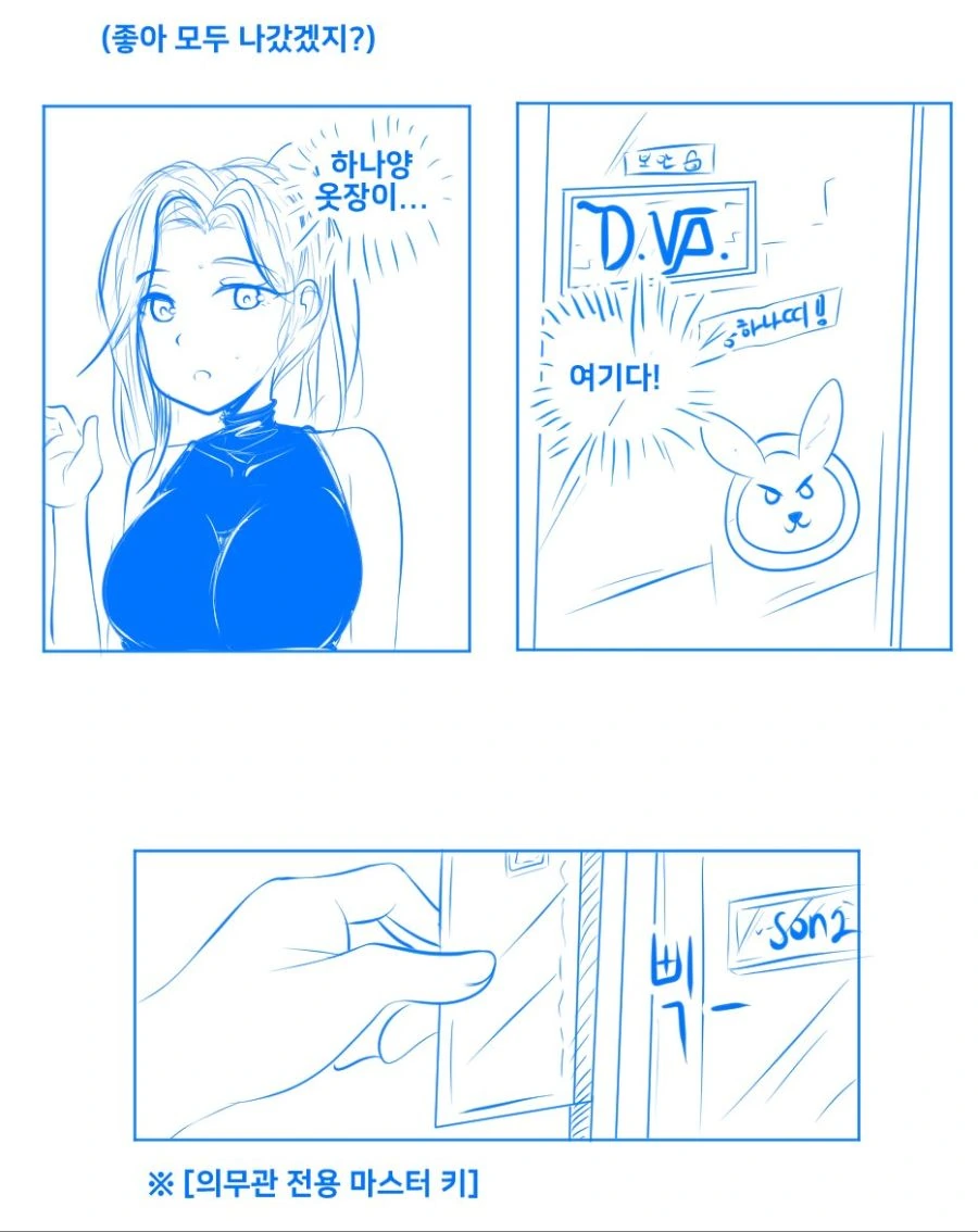첫사랑 소년과의 하룻밤을 보낸 뒤 소녀가 하는말.manhwa 대표 이미지