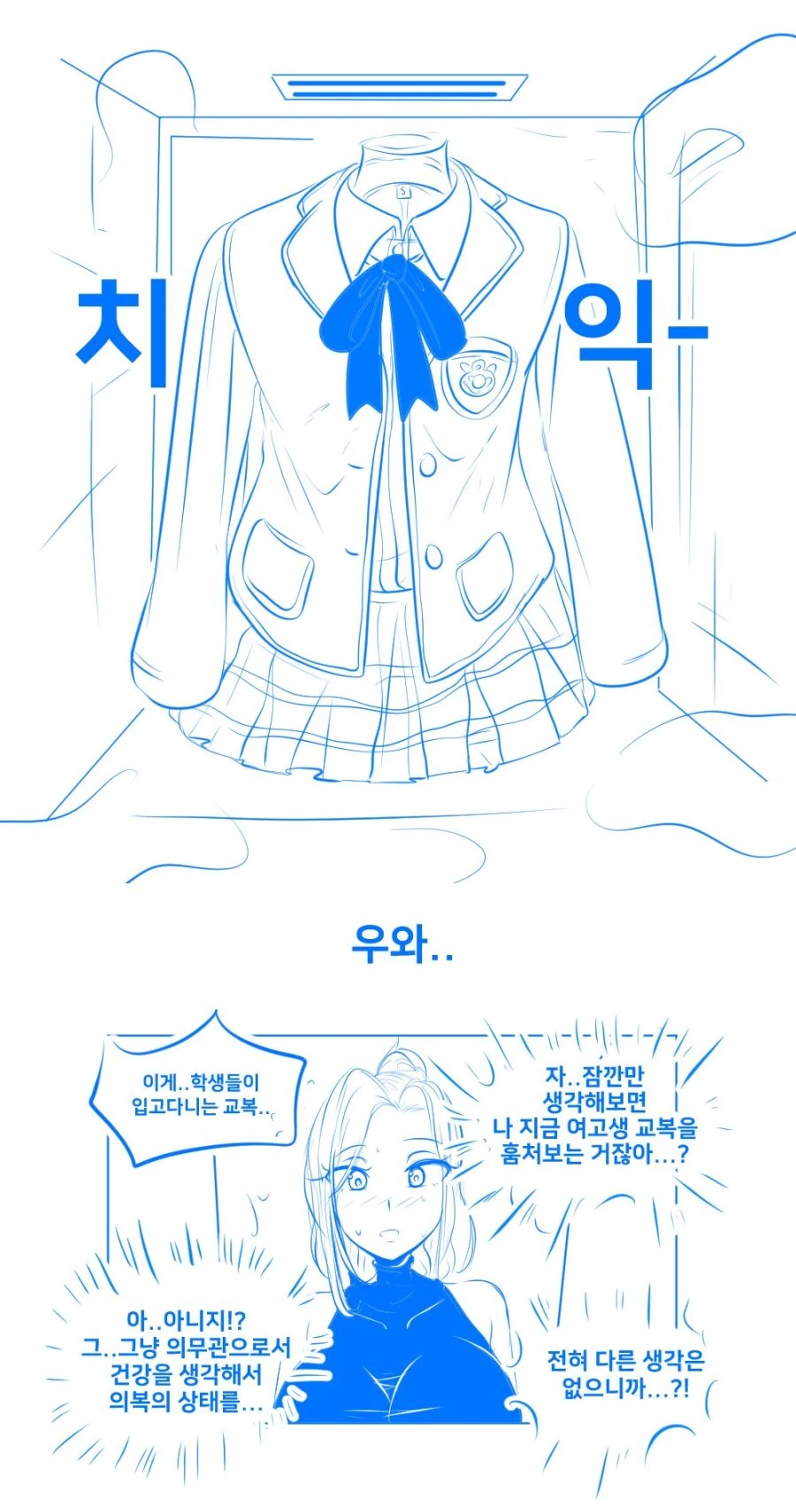 manga_657231_002.webp