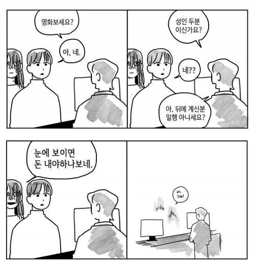 manga_66656258_002.webp