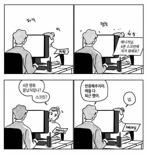 manga_66656258_003.webp