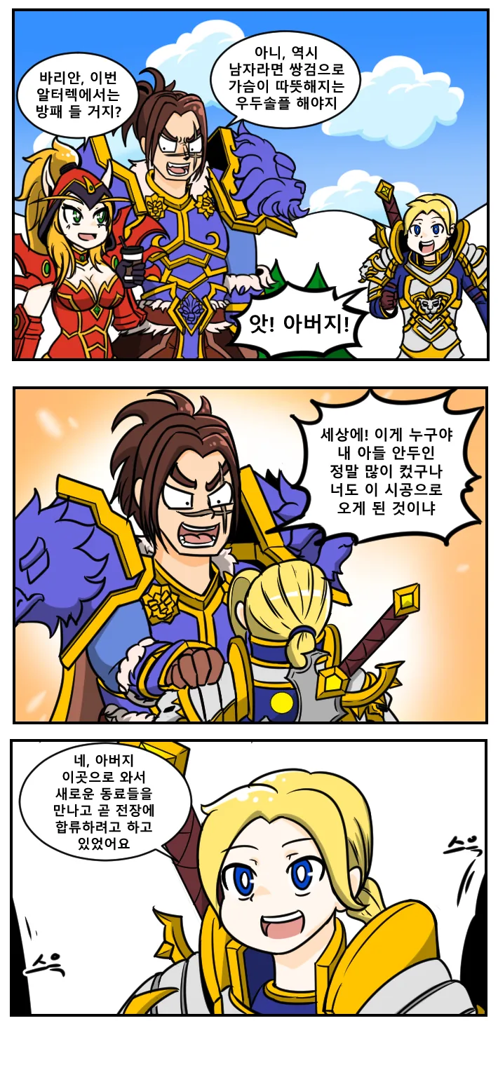 중국의 스케일에 익숙해진 한국인은 이해하지 못하는 망가.manga 대표 이미지